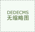 按照二十四节气来放置节